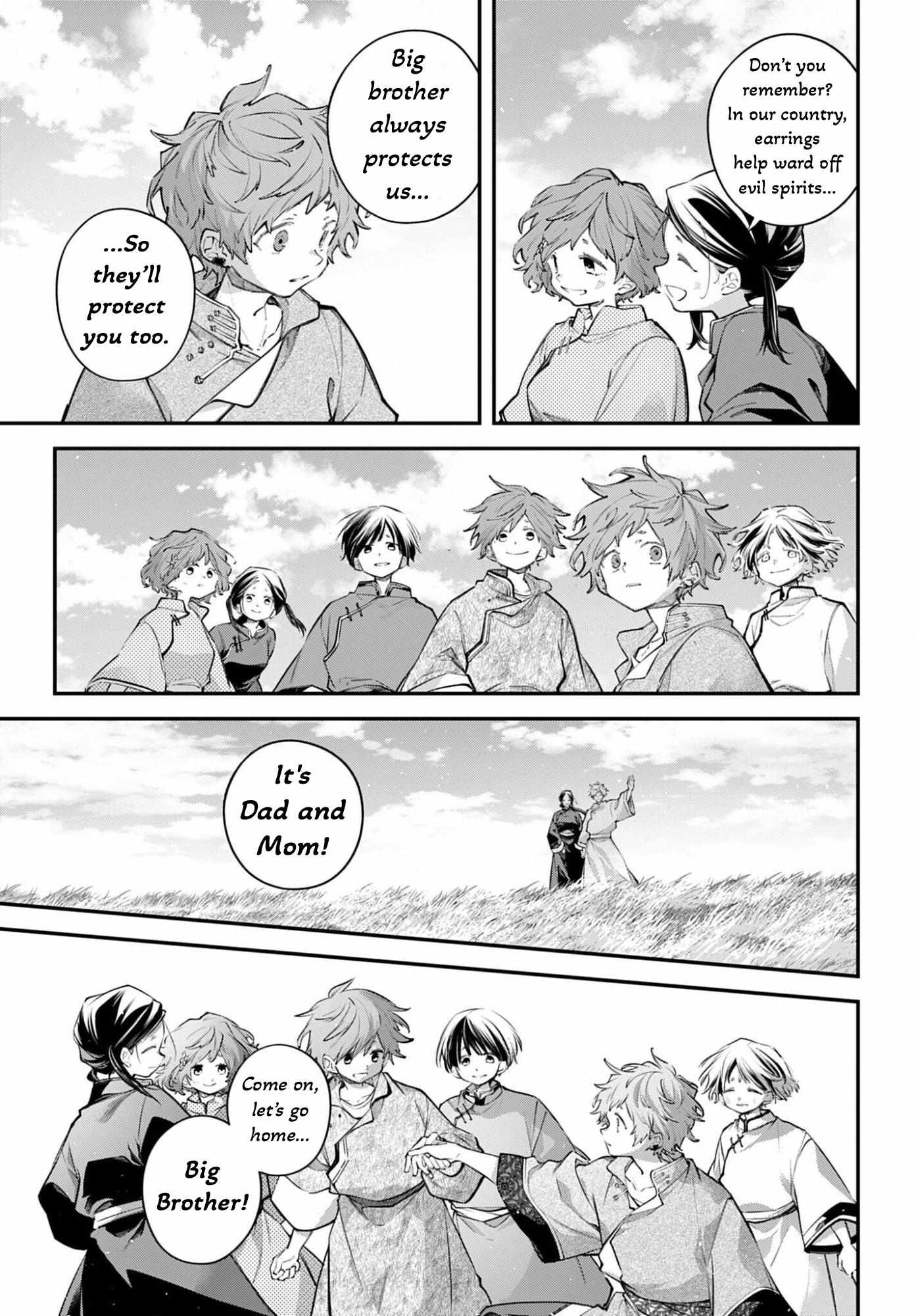 Rekkyou Sensen Chapter 27 page 4 - 