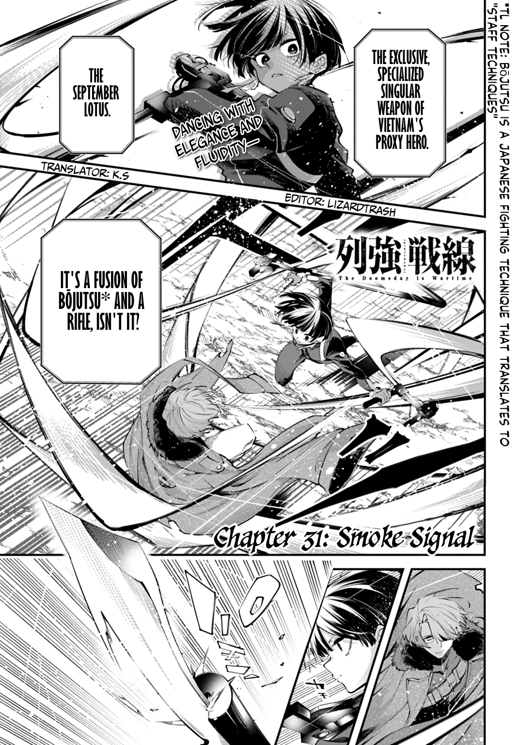 Rekkyou Sensen Chapter 31 page 1 - 