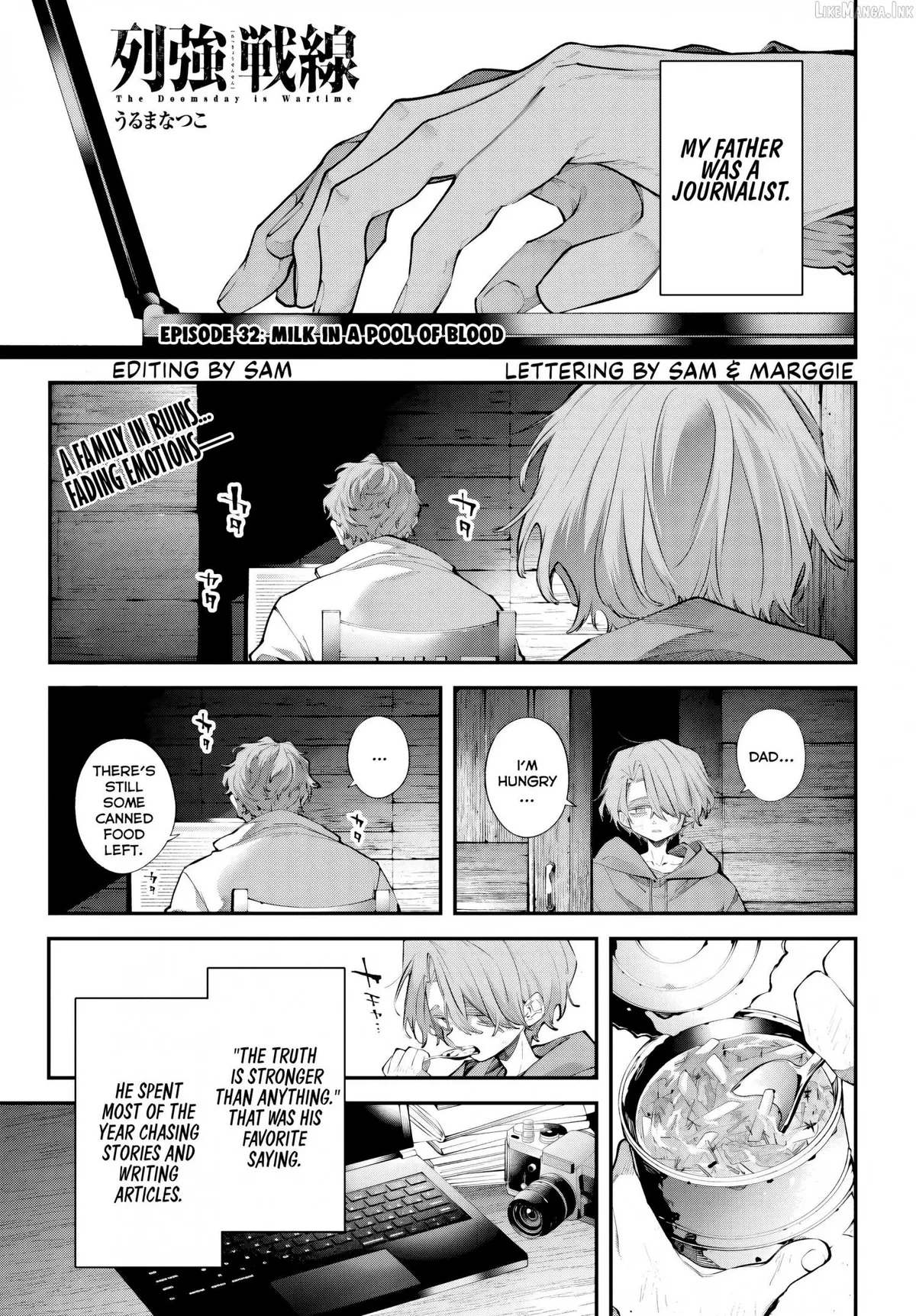 Rekkyou Sensen Chapter 32 page 1 - 