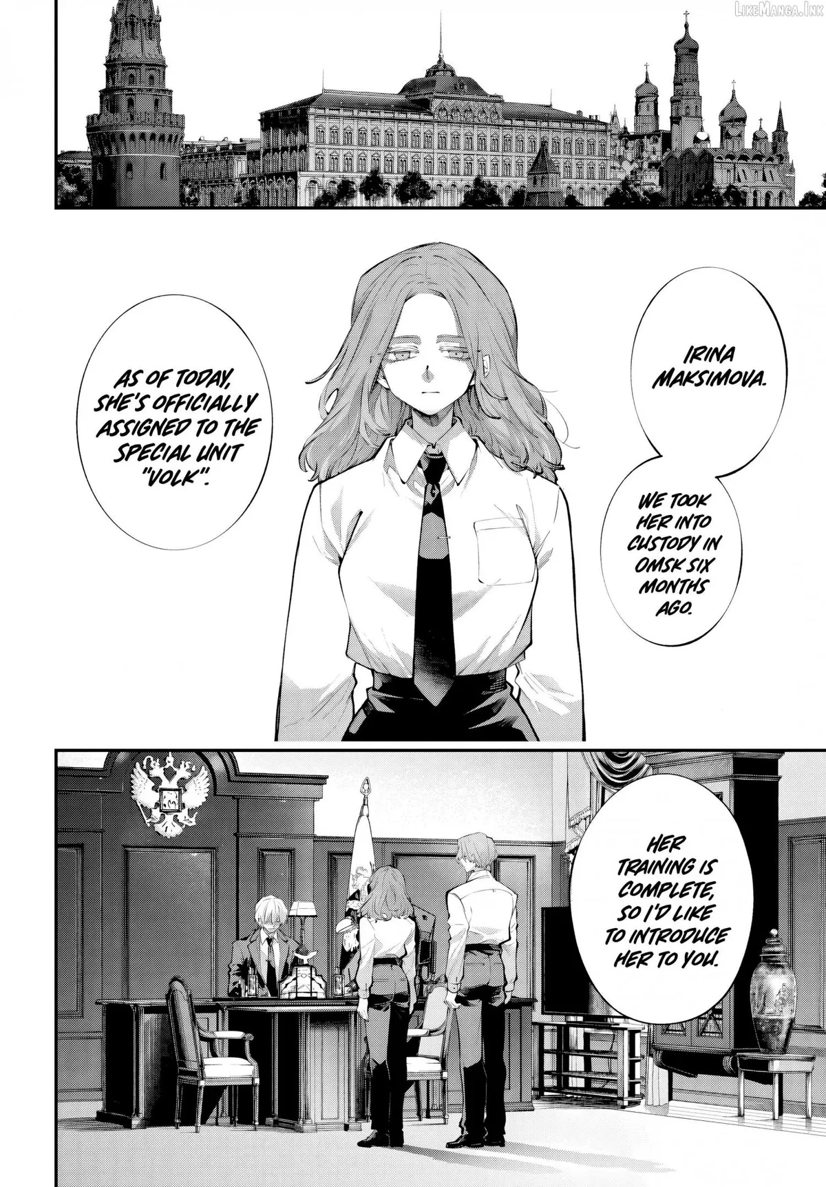 Rekkyou Sensen Chapter 32 page 14 - 