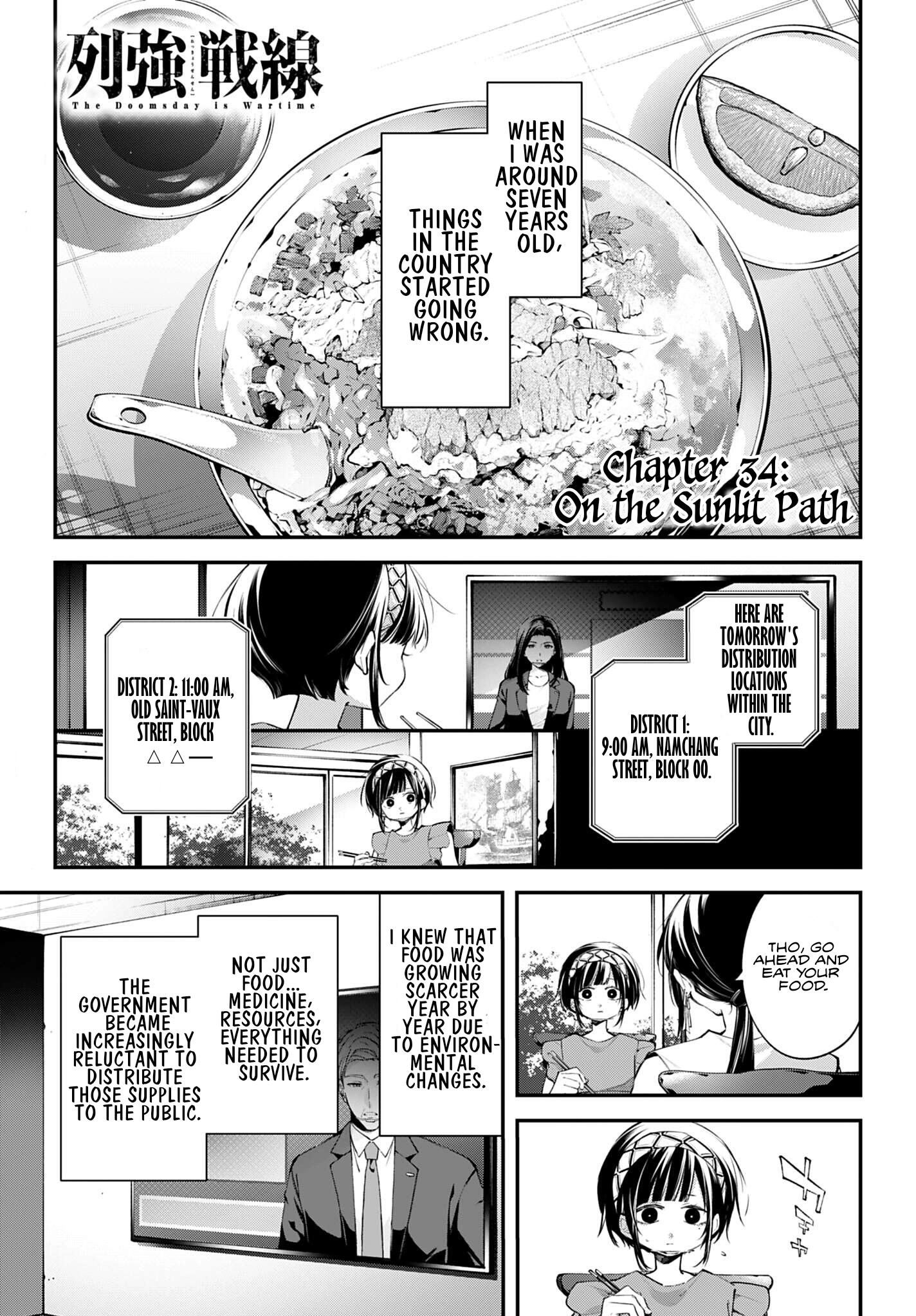 Rekkyou Sensen Chapter 34 page 1 - 
