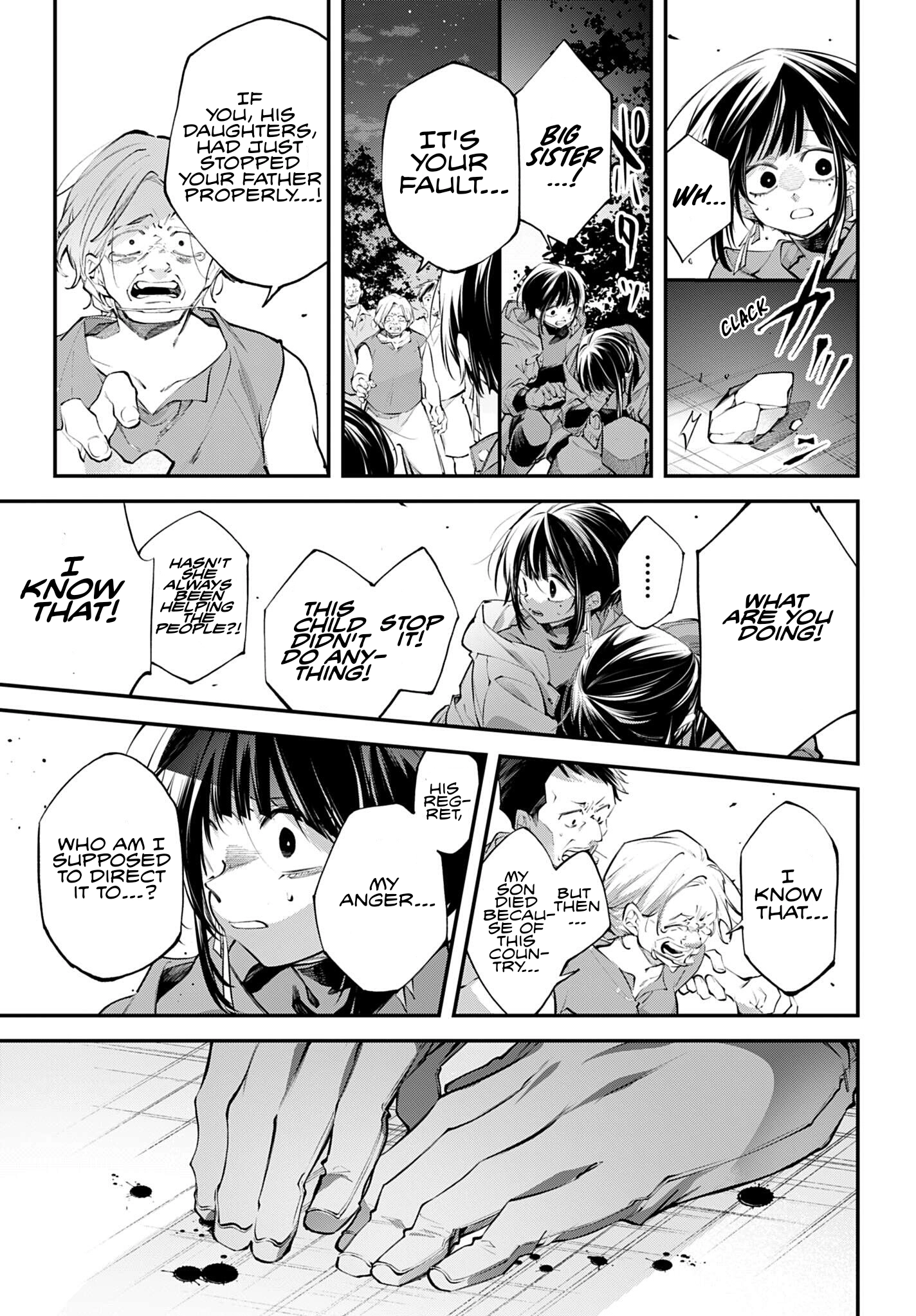 Rekkyou Sensen Chapter 34 page 25 - 