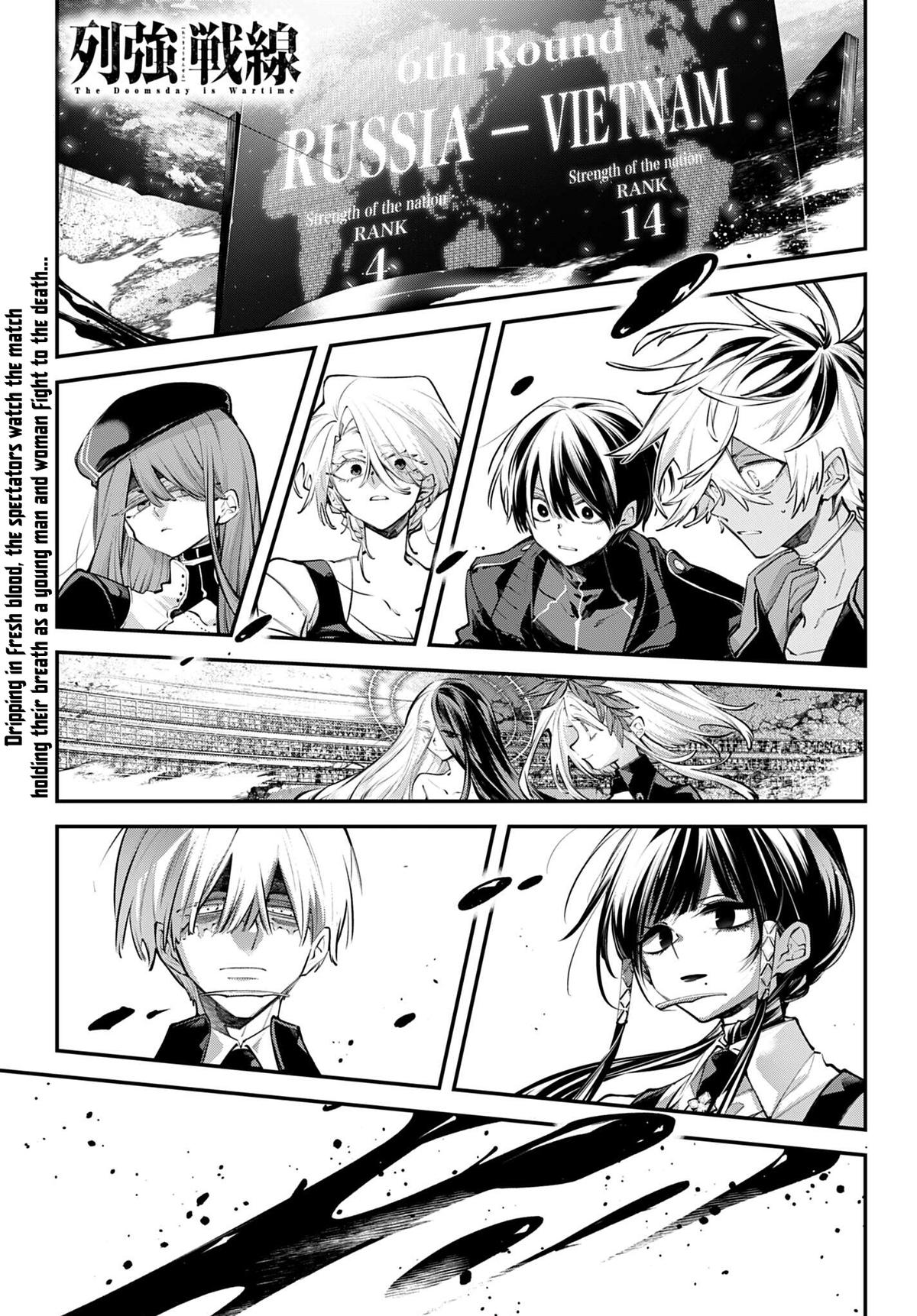 Rekkyou Sensen Chapter 35 page 1 - 