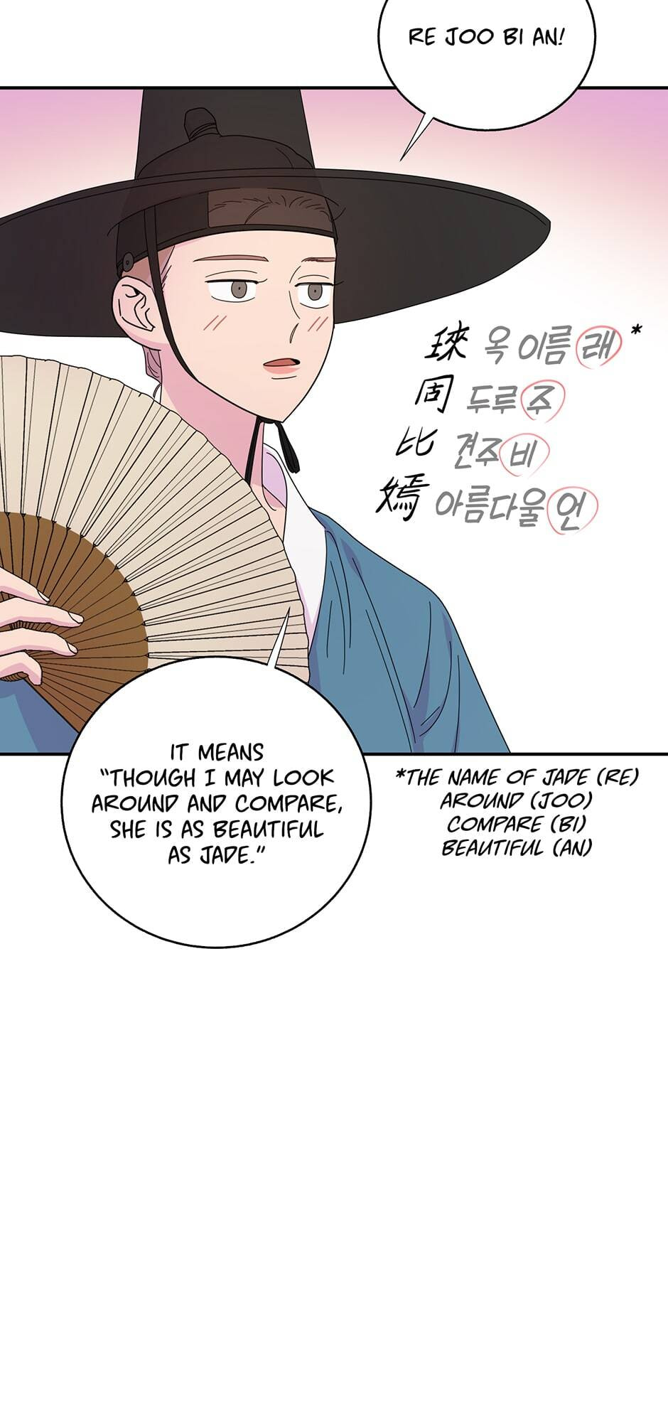 Relationship Guidelines Chapter 82 page 9 - 