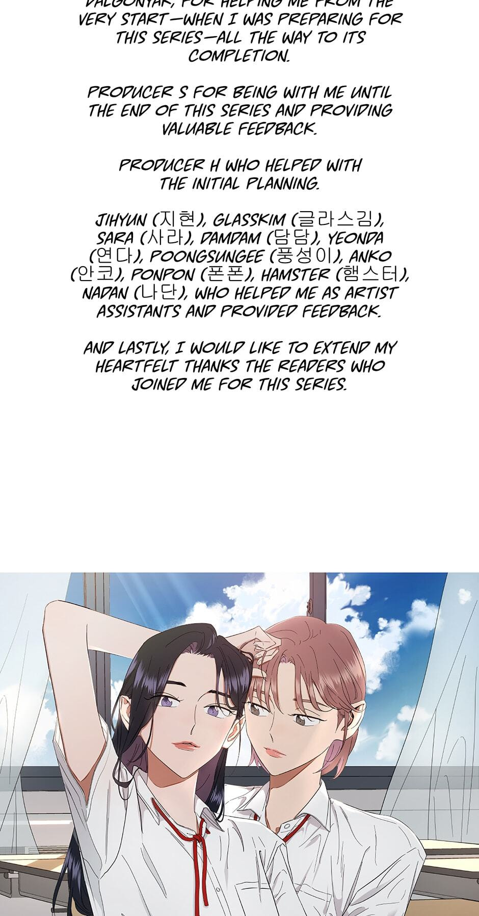 Relationship Guidelines Chapter 82 page 95 - 