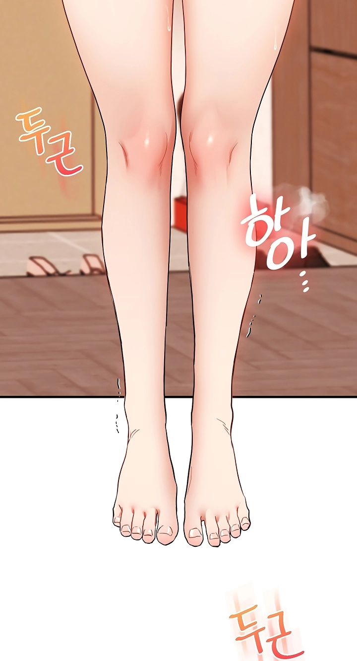 Relationship Reversal Chapter 125 page 18 - 