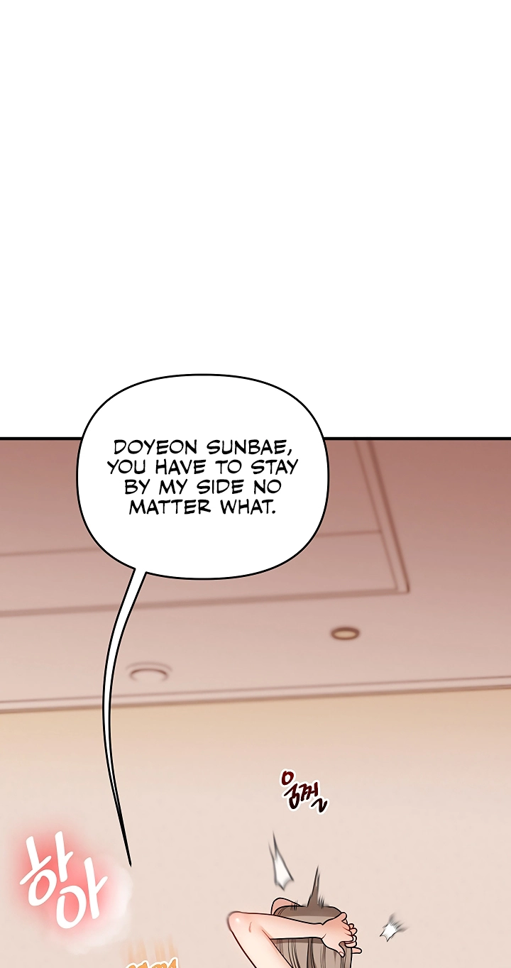 Relationship Reversal Chapter 125 page 28 - 