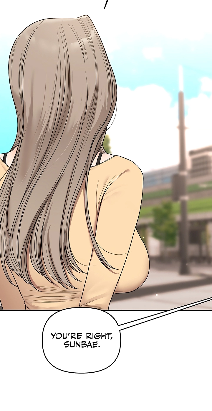 Relationship Reversal Chapter 125 page 4 - 