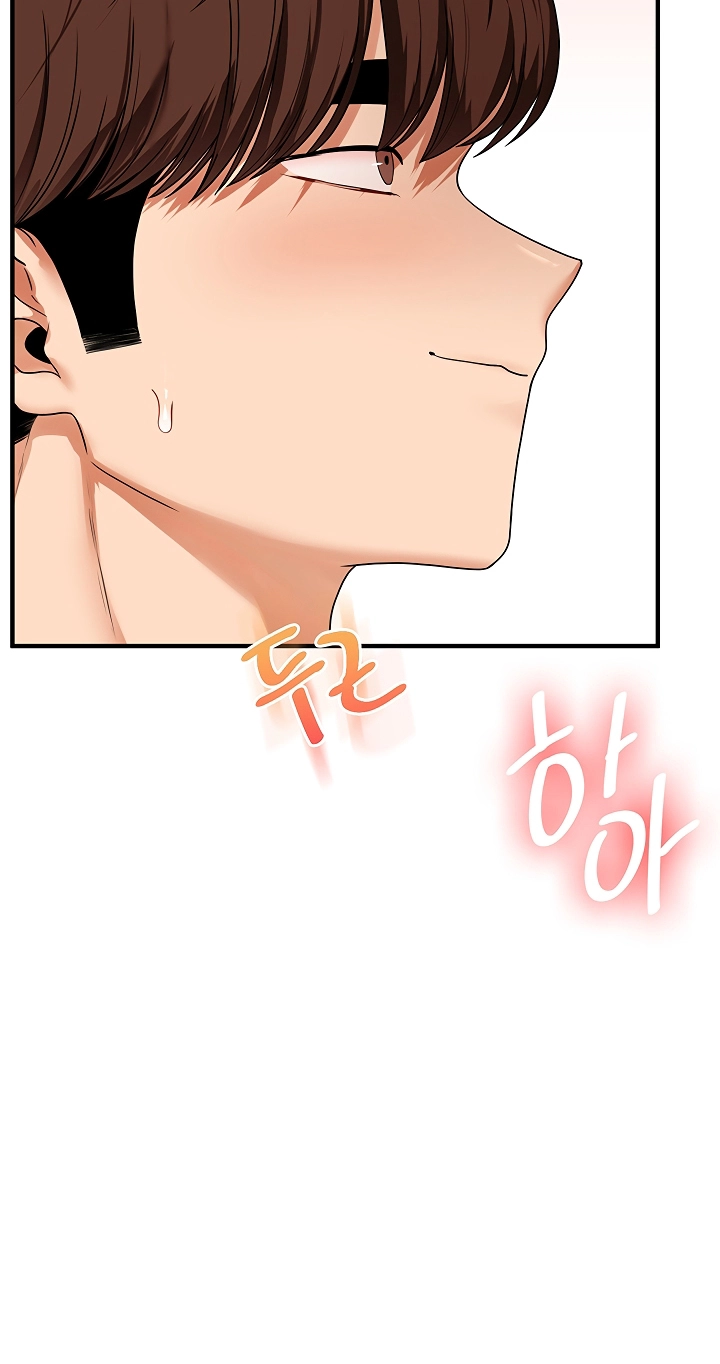Relationship Reversal Chapter 125 page 32 - 