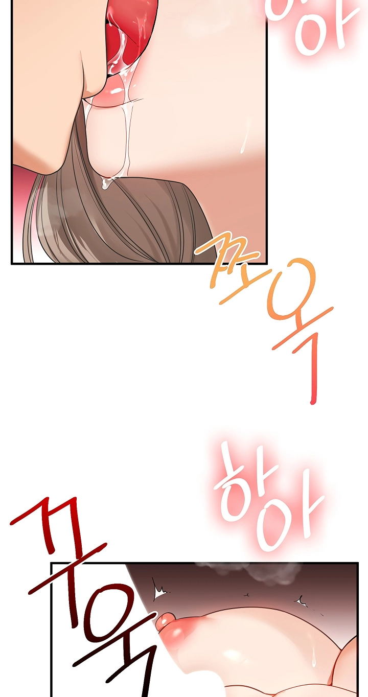 Relationship Reversal Chapter 125 page 39 - 
