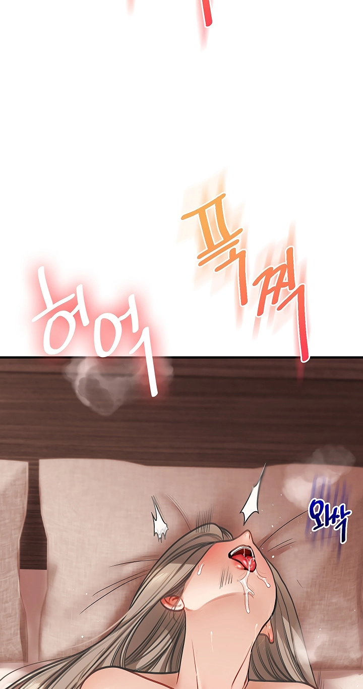 Relationship Reversal Chapter 125 page 44 - 