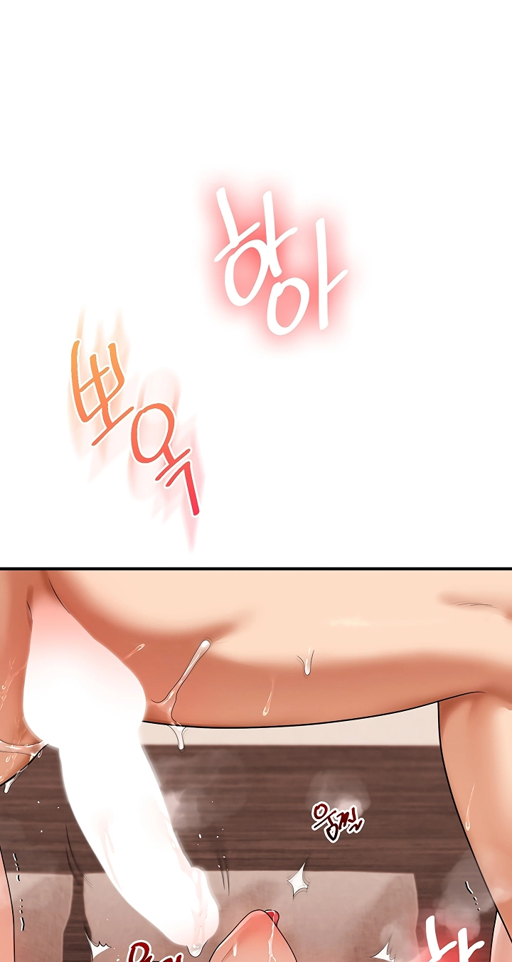 Relationship Reversal Chapter 125 page 52 - 