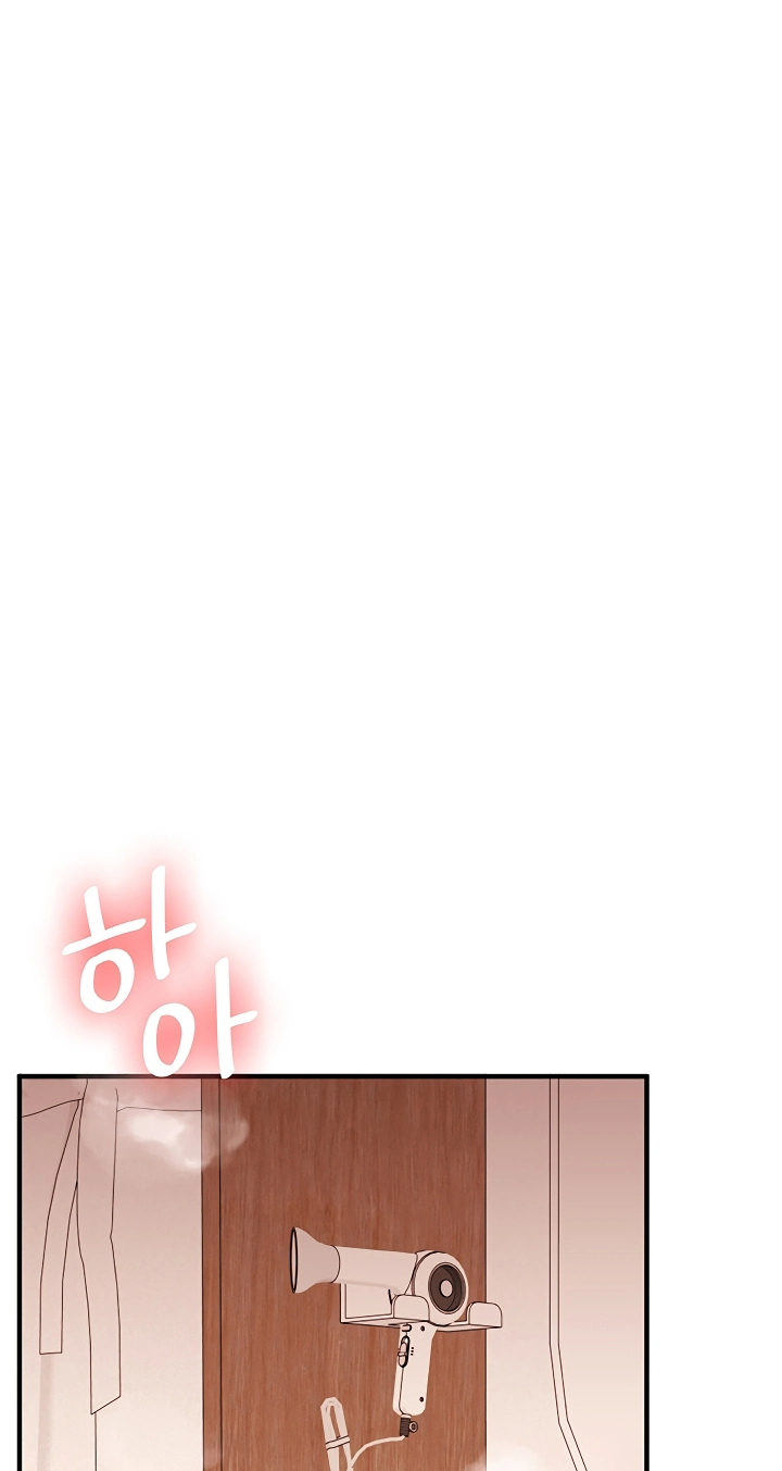 Relationship Reversal Chapter 125 page 54 - 