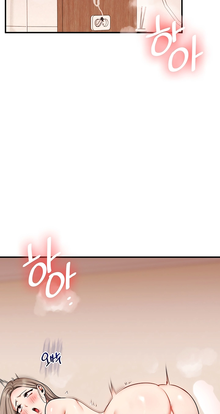 Relationship Reversal Chapter 125 page 55 - 