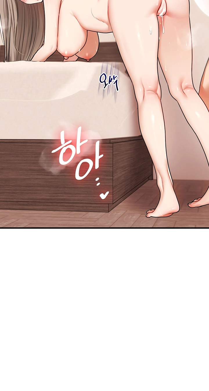 Relationship Reversal Chapter 125 page 56 - 
