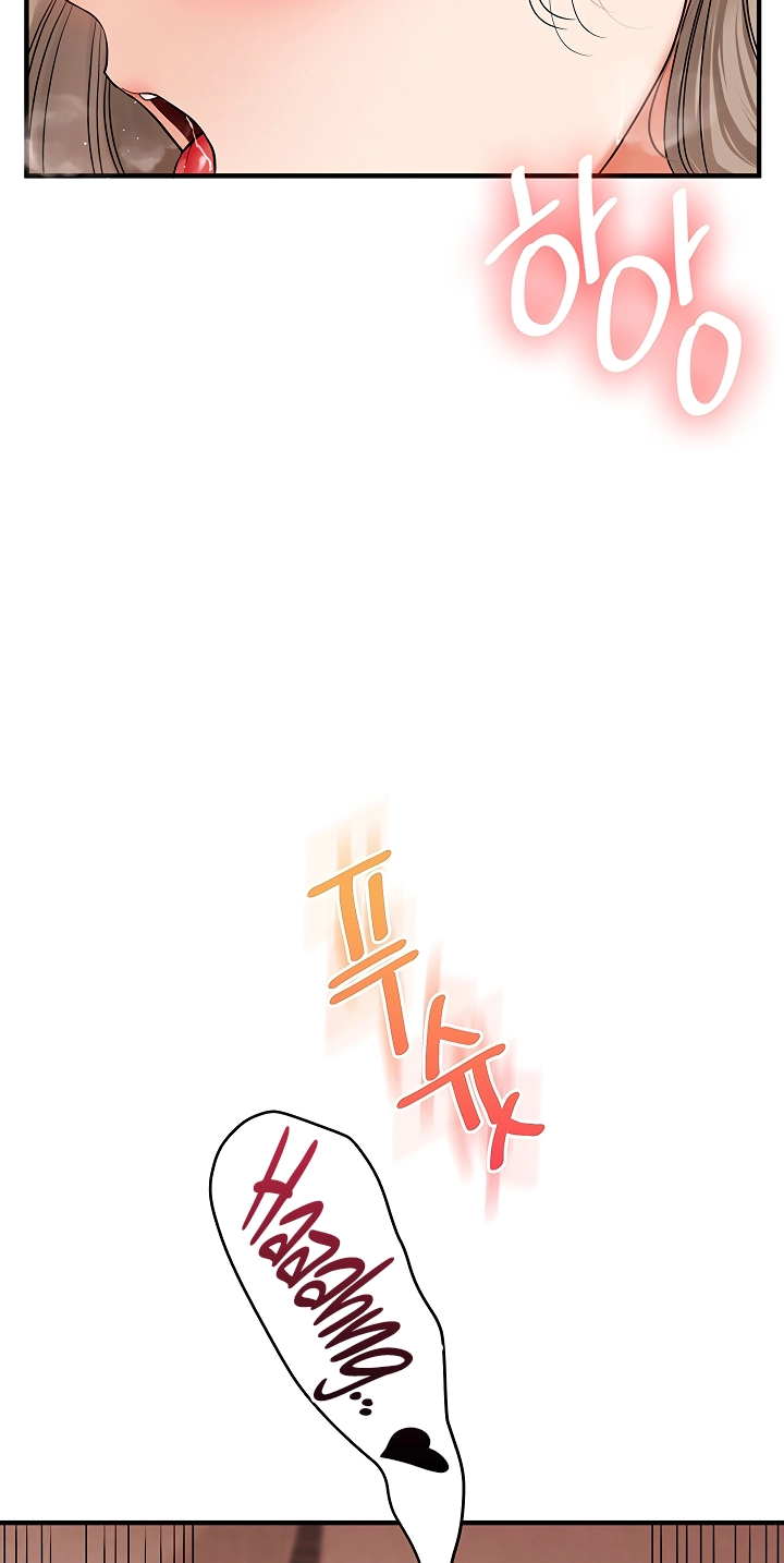 Relationship Reversal Chapter 125 page 79 - 
