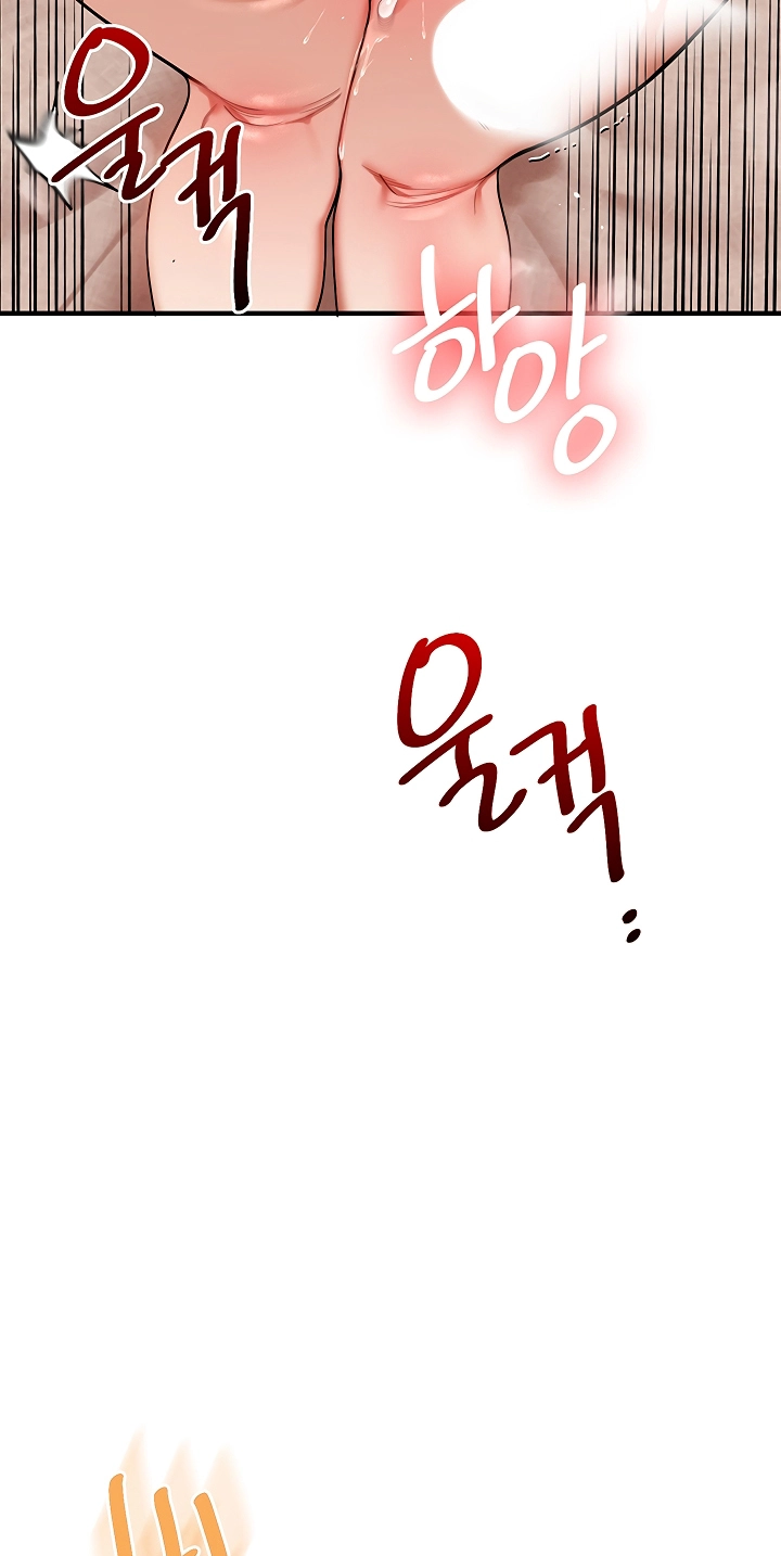 Relationship Reversal Chapter 125 page 81 - 