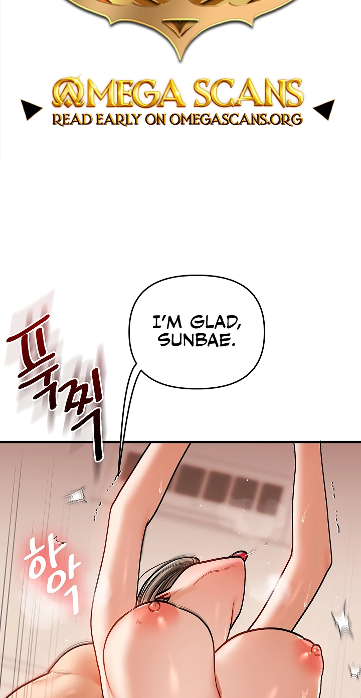 Relationship Reversal Chapter 126 page 2 - 