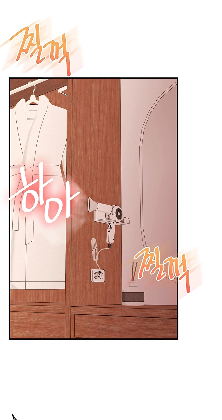 Relationship Reversal Chapter 126 page 13 - 