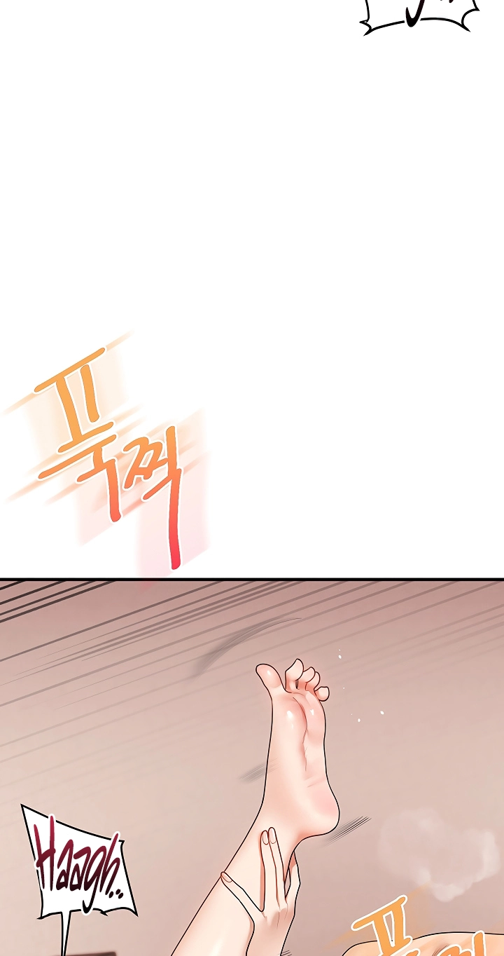 Relationship Reversal Chapter 126 page 15 - 