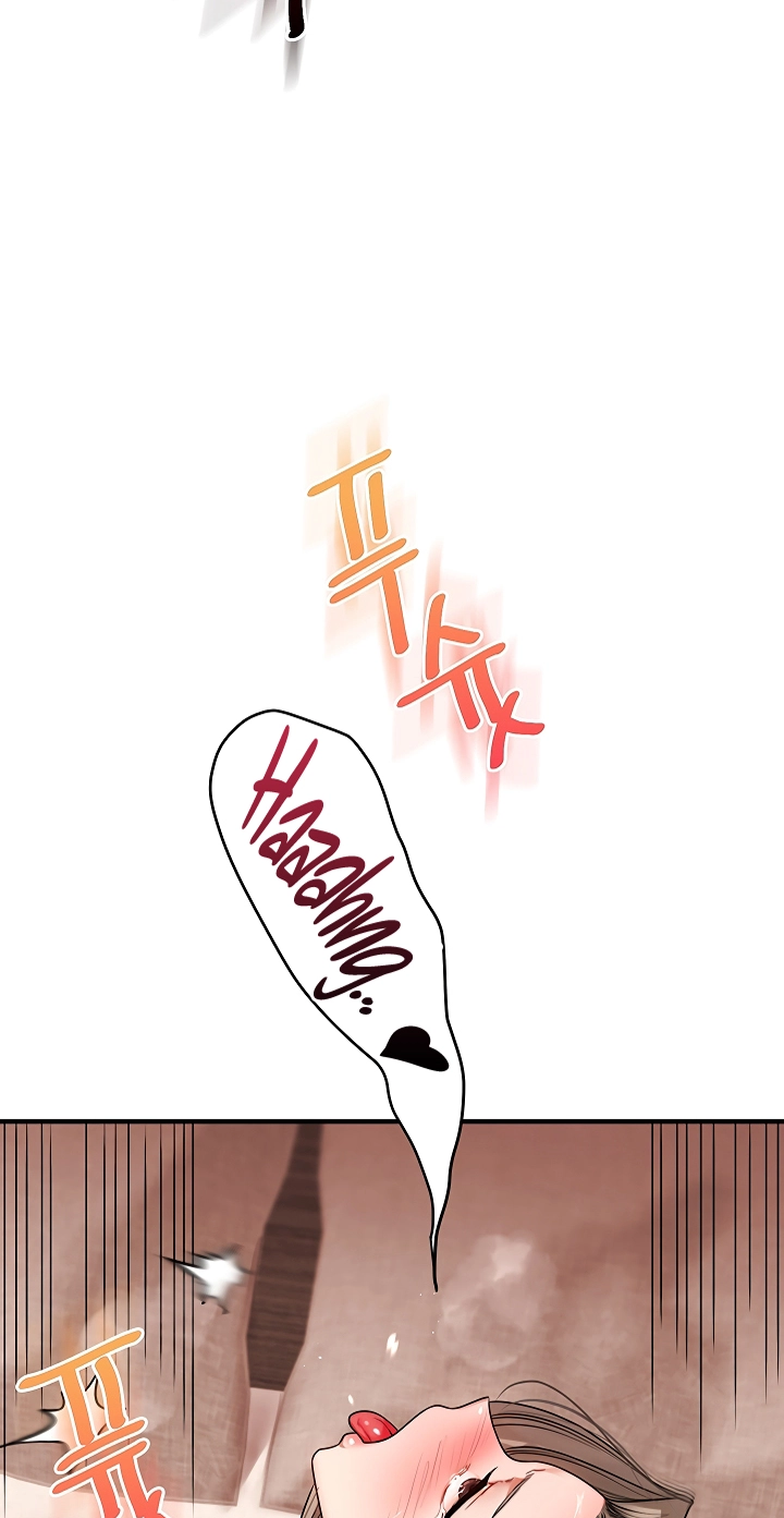 Relationship Reversal Chapter 126 page 4 - 