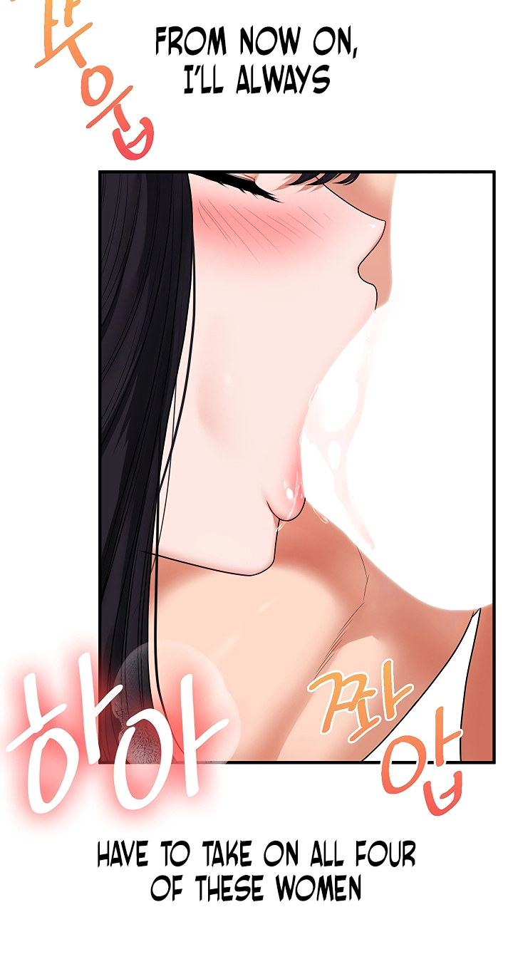 Relationship Reversal Chapter 126 page 75 - 