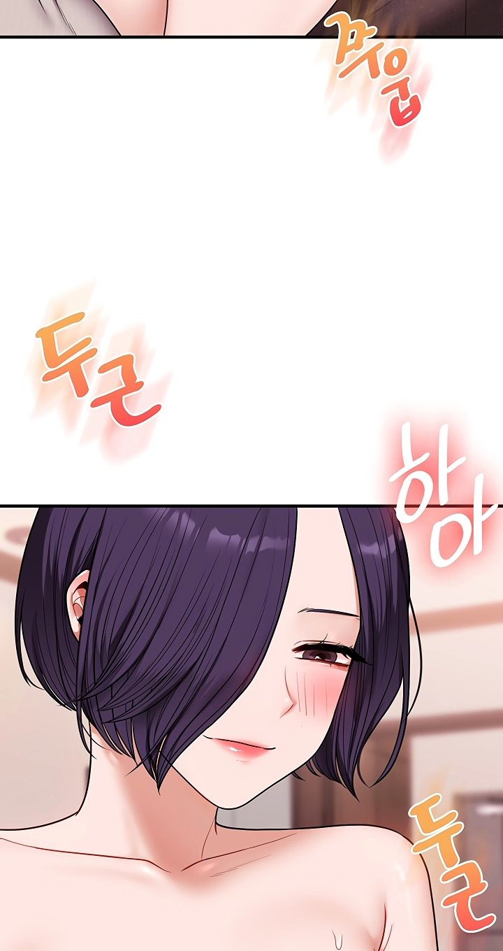 Relationship Reversal Chapter 126 page 79 - 