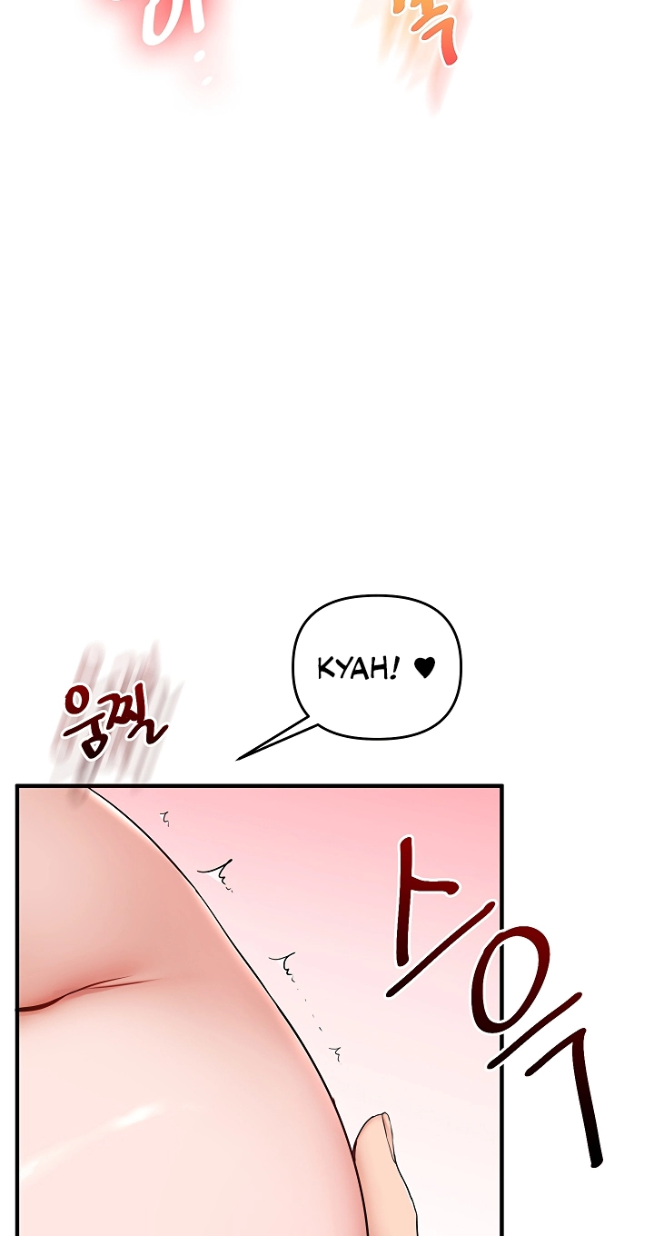 Relationship Reversal Chapter 126 page 82 - 