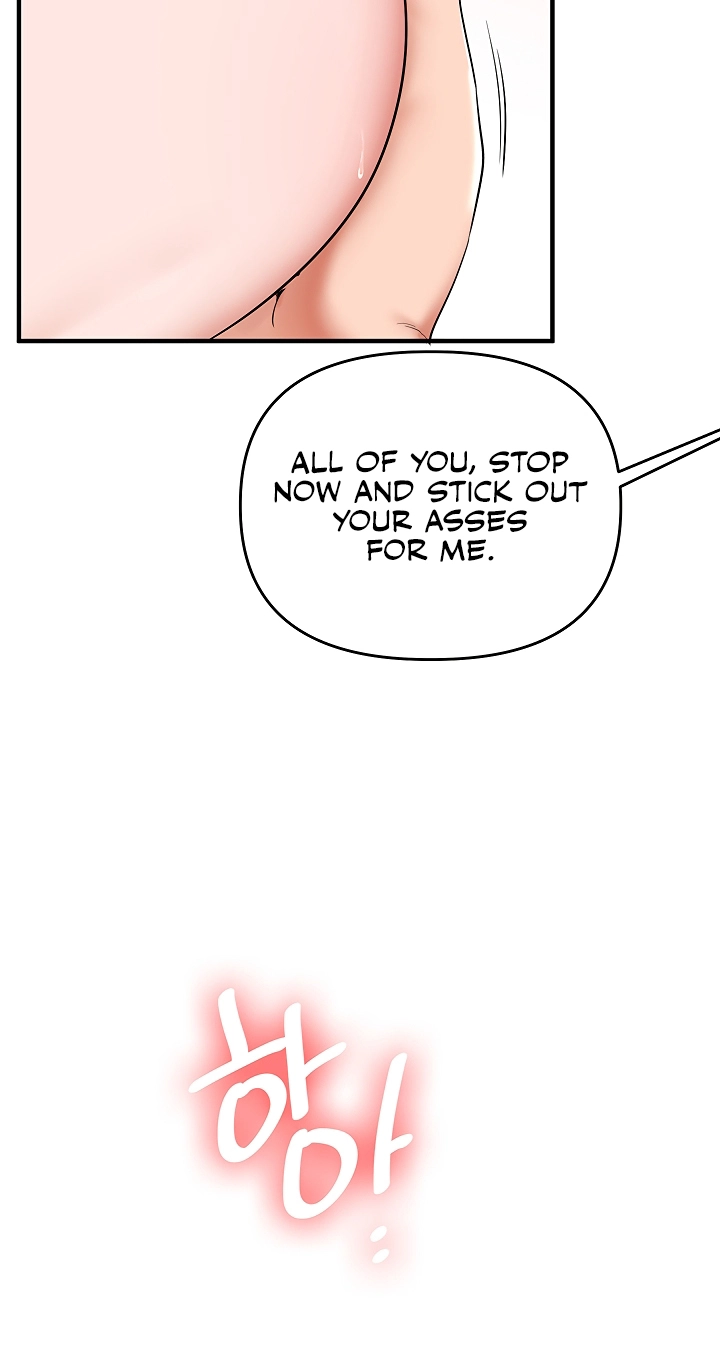 Relationship Reversal Chapter 126 page 83 - 