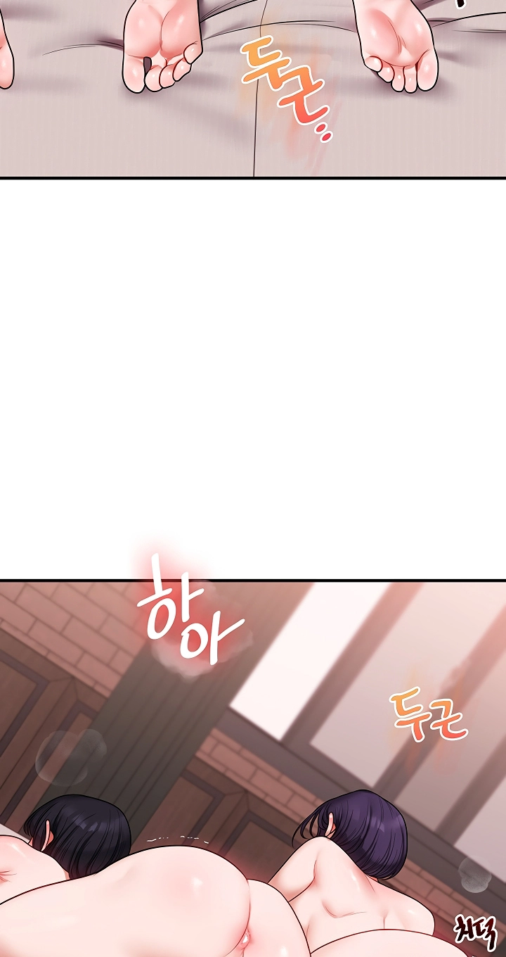 Relationship Reversal Chapter 126 page 85 - 