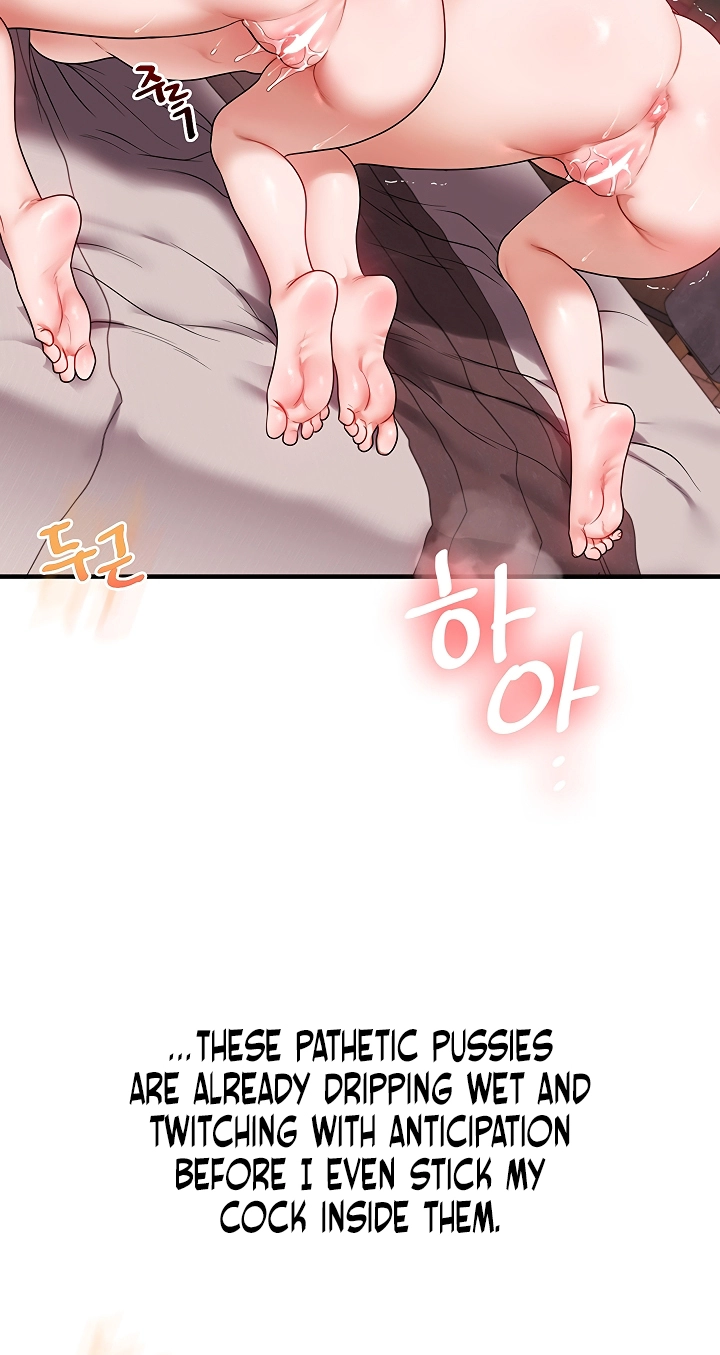 Relationship Reversal Chapter 126 page 86 - 