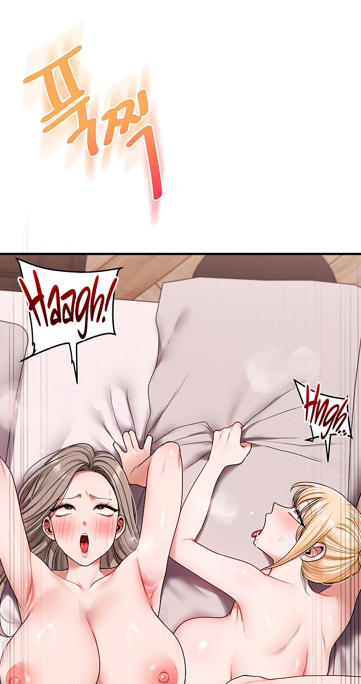 Relationship Reversal Chapter 127 page 20 - 