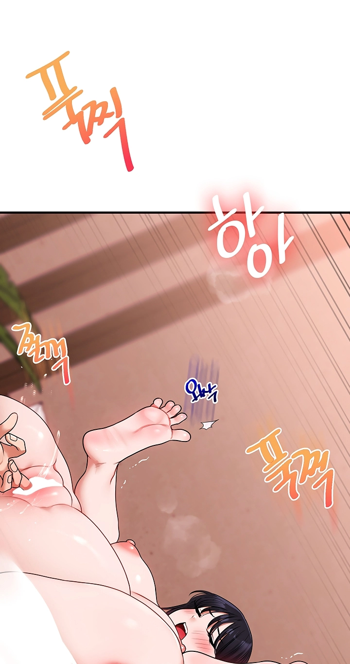 Relationship Reversal Chapter 127 page 22 - 