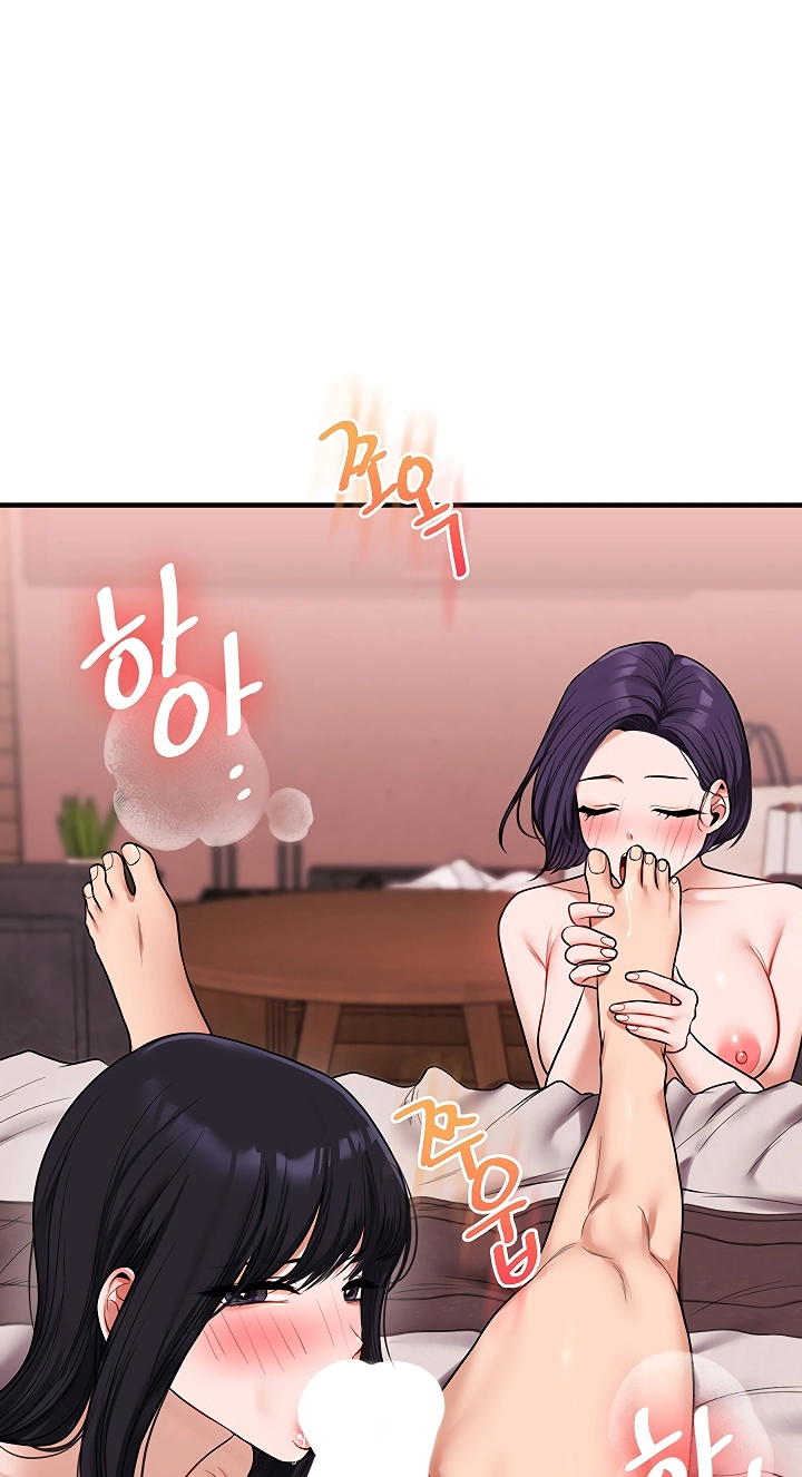 Relationship Reversal Chapter 127 page 4 - 