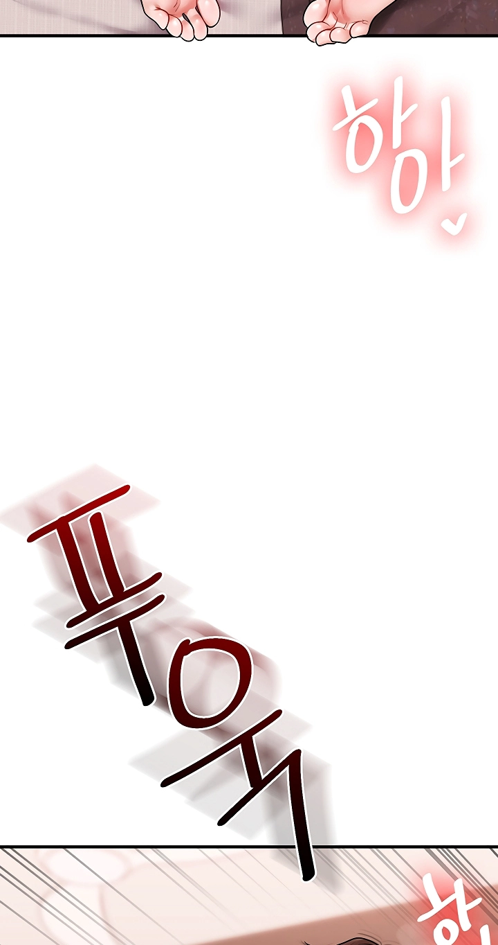 Relationship Reversal Chapter 127 page 39 - 