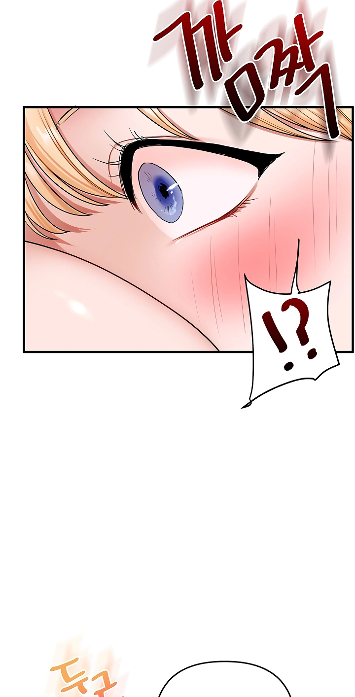 Relationship Reversal Chapter 127 page 47 - 