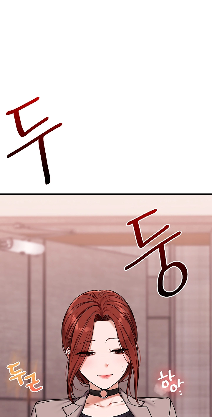 Relationship Reversal Chapter 127 page 51 - 