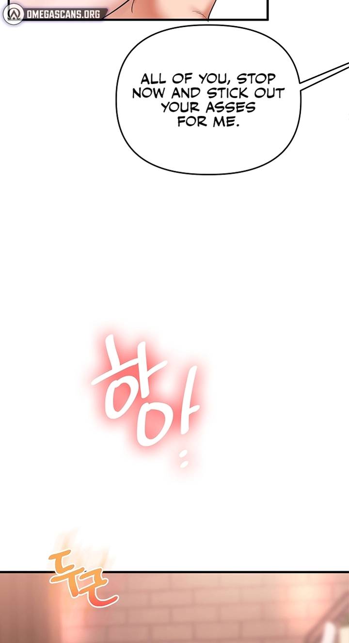 Relationship Reversal Chapter 127 page 7 - 
