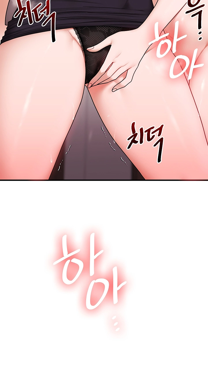 Relationship Reversal Chapter 127 page 64 - 