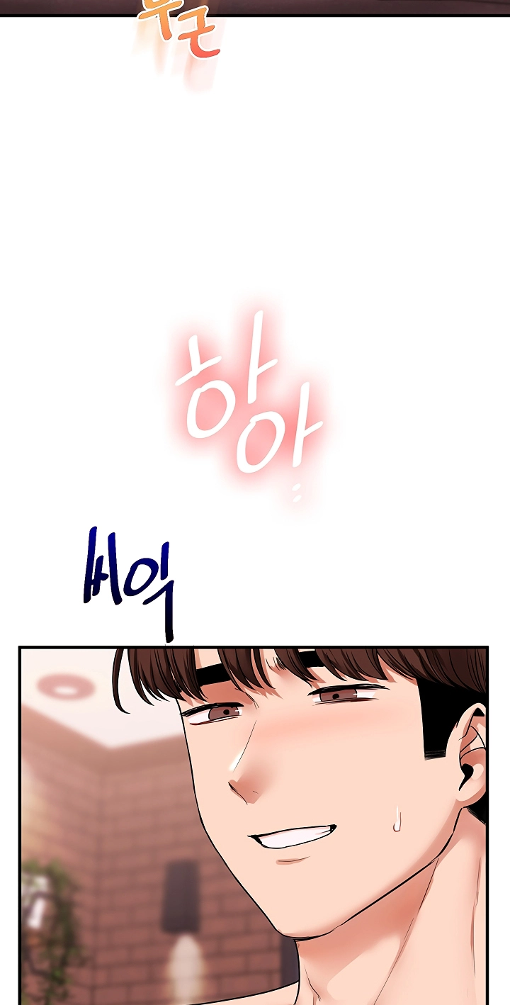 Relationship Reversal Chapter 127 page 68 - 