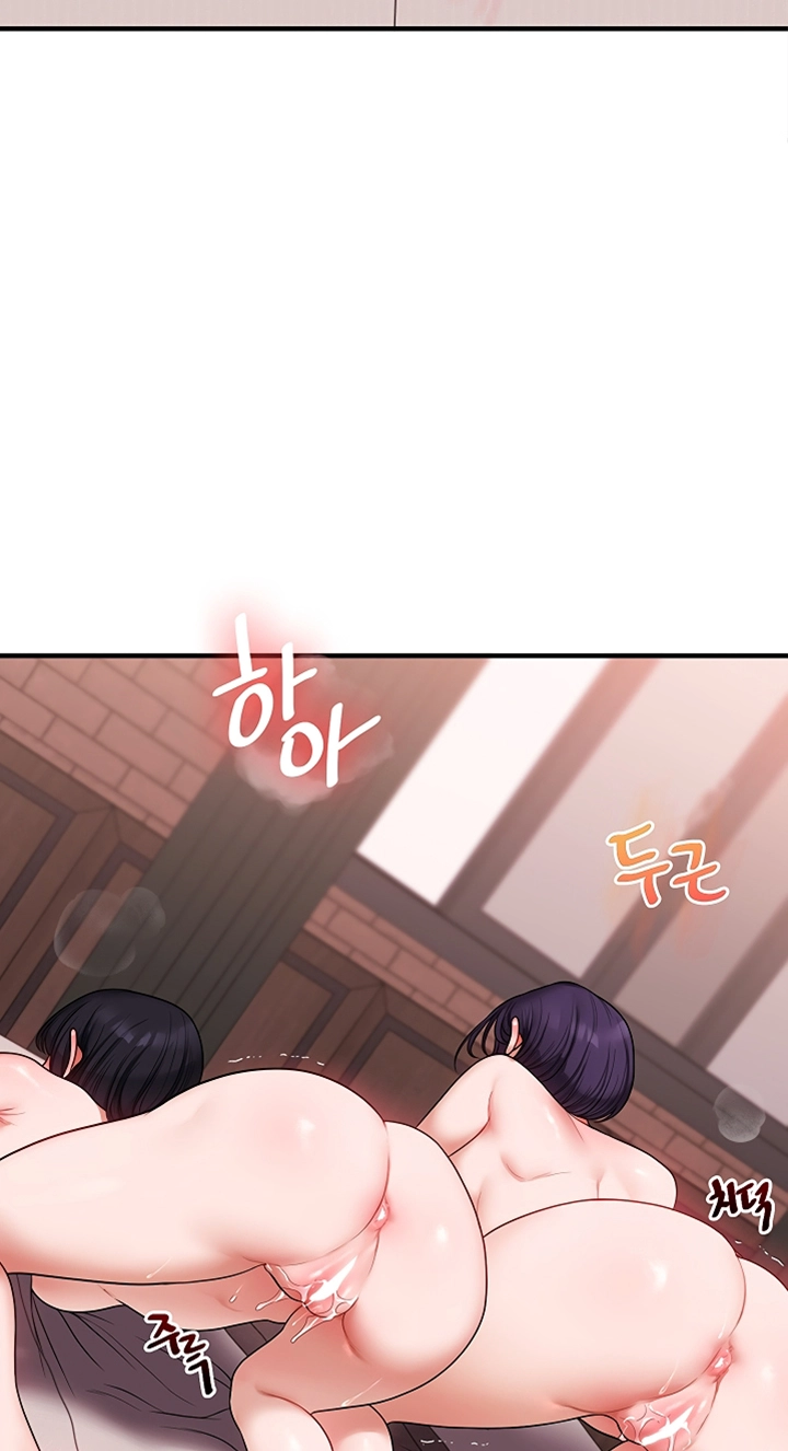 Relationship Reversal Chapter 127 page 9 - 