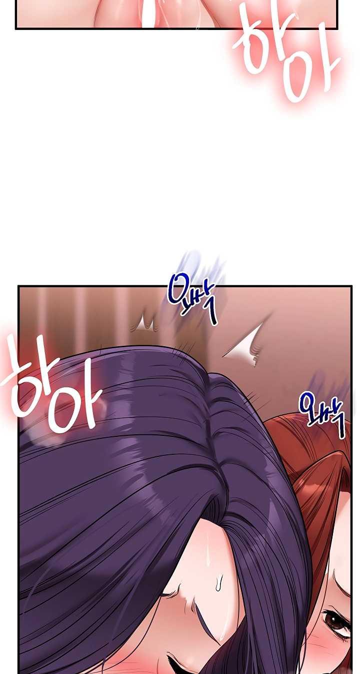 Relationship Reversal Chapter 127 page 83 - 