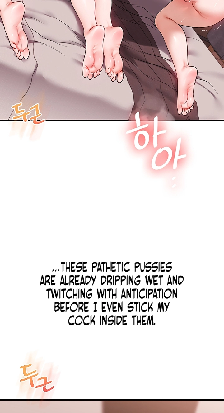 Relationship Reversal Chapter 127 page 10 - 