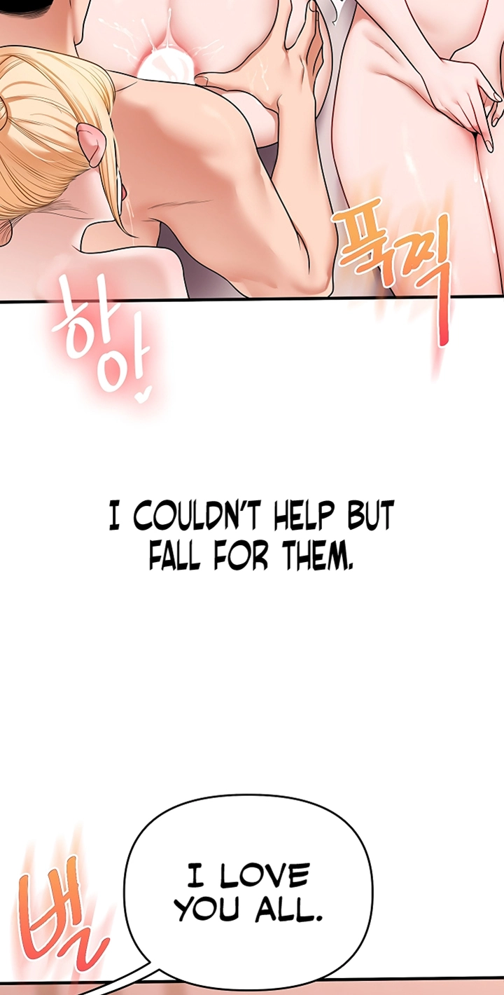 Relationship Reversal Chapter 128 page 15 - 