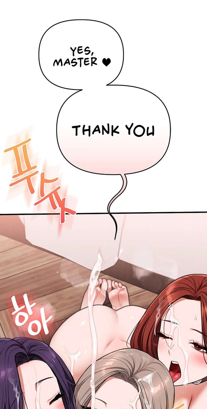 Relationship Reversal Chapter 128 page 17 - 