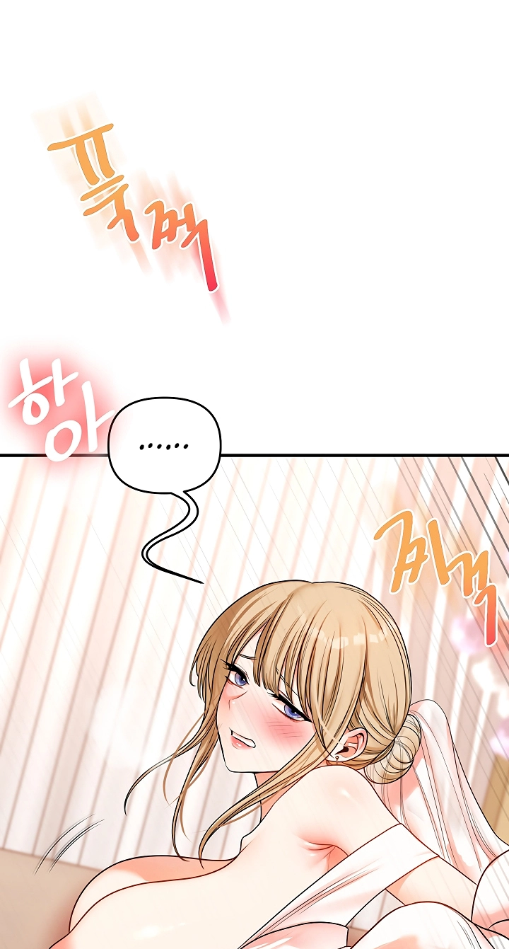 Relationship Reversal Chapter 128 page 27 - 