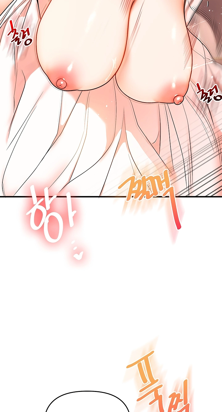 Relationship Reversal Chapter 128 page 34 - 