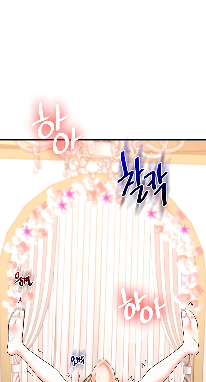 Relationship Reversal Chapter 128 page 48 - 