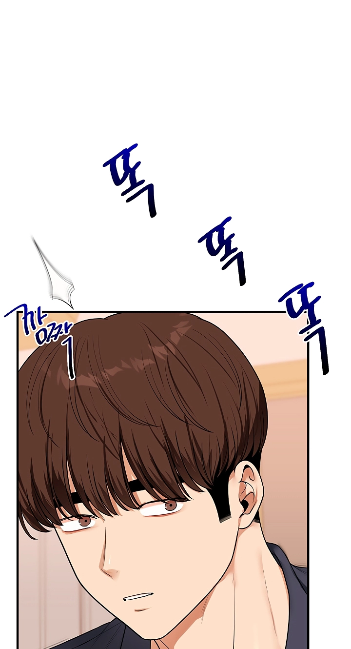 Relationship Reversal Chapter 128 page 50 - 