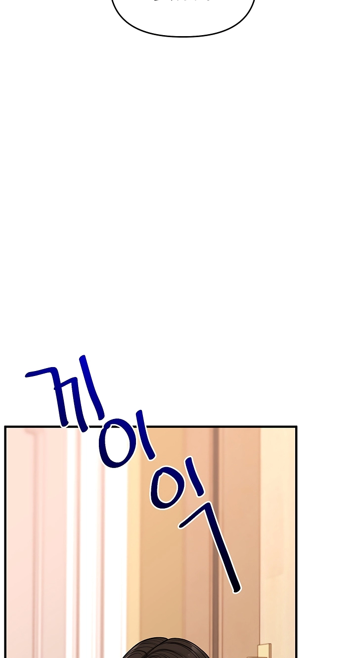 Relationship Reversal Chapter 128 page 53 - 